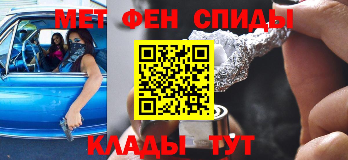 Amphetamine  Вход с VPN  Алатырь  АМФЕТАМИН Розовый  Амфетамин 