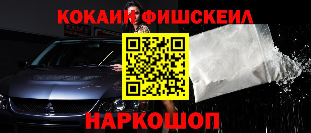 Кокаин 98% Алатырь