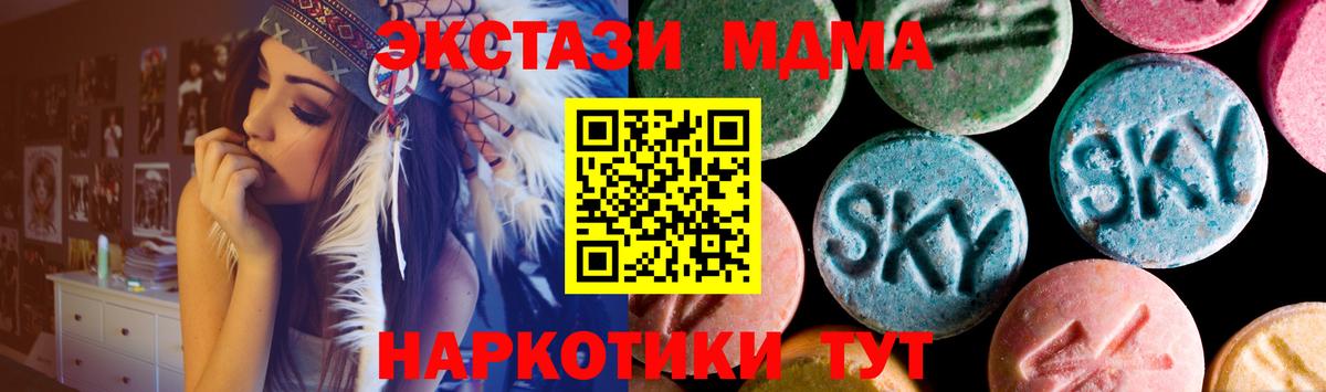 Ecstasy  Экстази бентли  Вход с VPN  Экстази 250 мг  Алатырь 