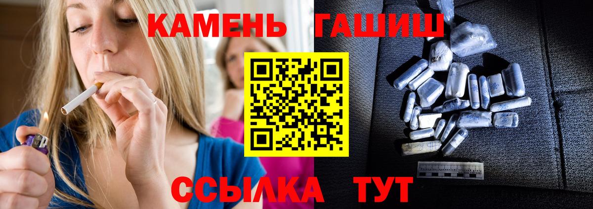 ГАШ VHQ Алатырь