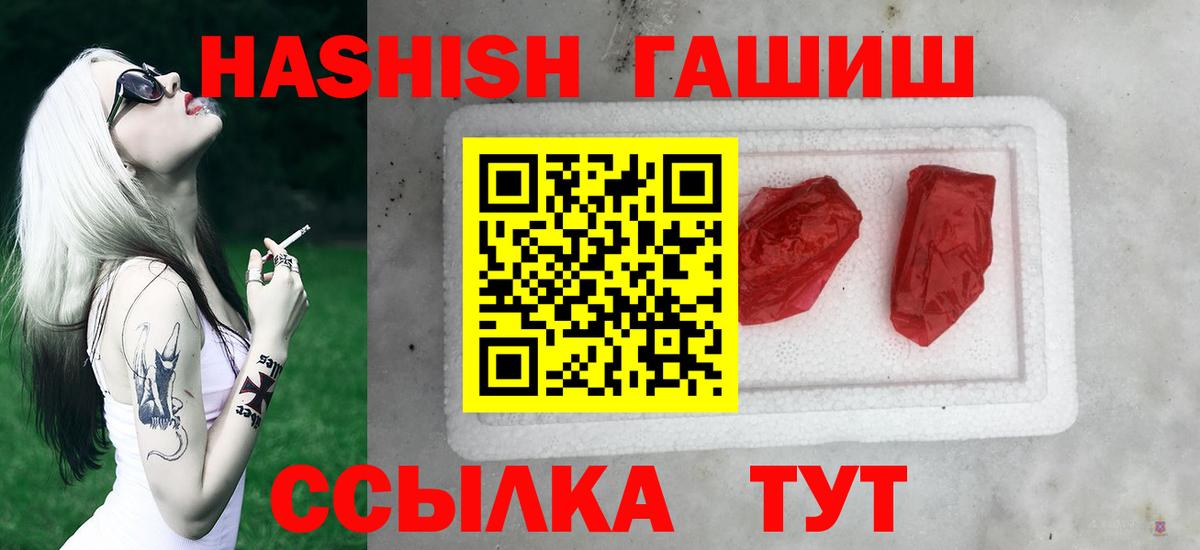 Алатырь  Гашиш AMNESIA HAZE  Вход с VPN 