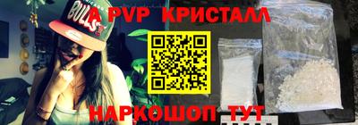 меф VHQ Рузаевка