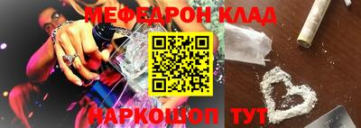 меф VHQ Рузаевка