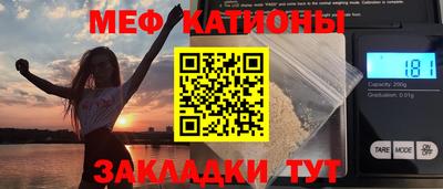 стафф Рязань