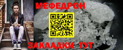 соль ск Рыбинск