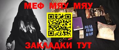 стафф Рязань