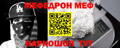 стафф Рязань