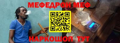 соль ск Рыбинск