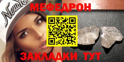 соль ск Рыбинск