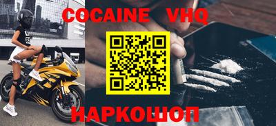 меф VHQ Рузаевка