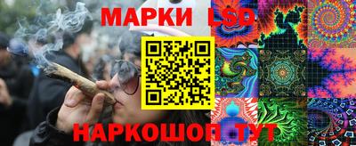соль ск Рыбинск