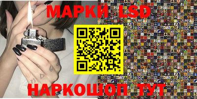 соль ск Рыбинск