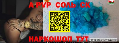 стафф Рязань