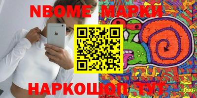 меф VHQ Рузаевка