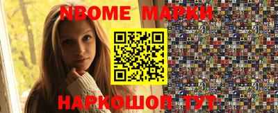 героин Севастополь