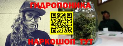 соль ск Рыбинск