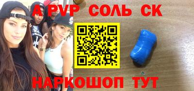 стафф Рязань