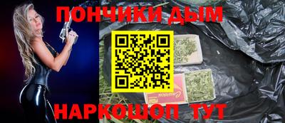 соль ск Рыбинск