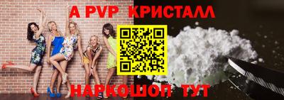 меф VHQ Рузаевка