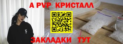 соль ск Рыбинск