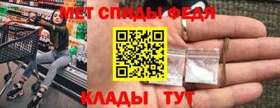 меф VHQ Рузаевка