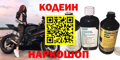меф VHQ Рузаевка