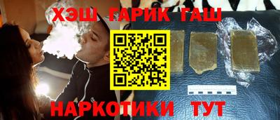 соль ск Рыбинск