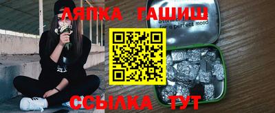 меф VHQ Рузаевка