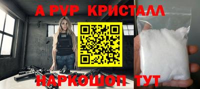 стафф Рязань