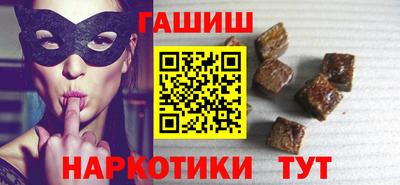 соль ск Рыбинск