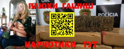 стафф Рязань