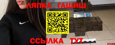 стафф Рязань