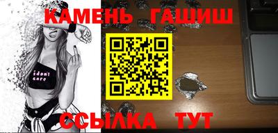 меф VHQ Рузаевка