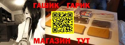 стафф Рязань