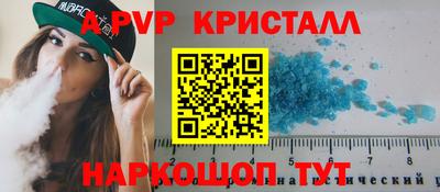 стафф Рязань