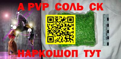 меф VHQ Рузаевка