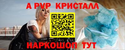 стафф Рязань