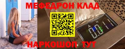 соль ск Рыбинск