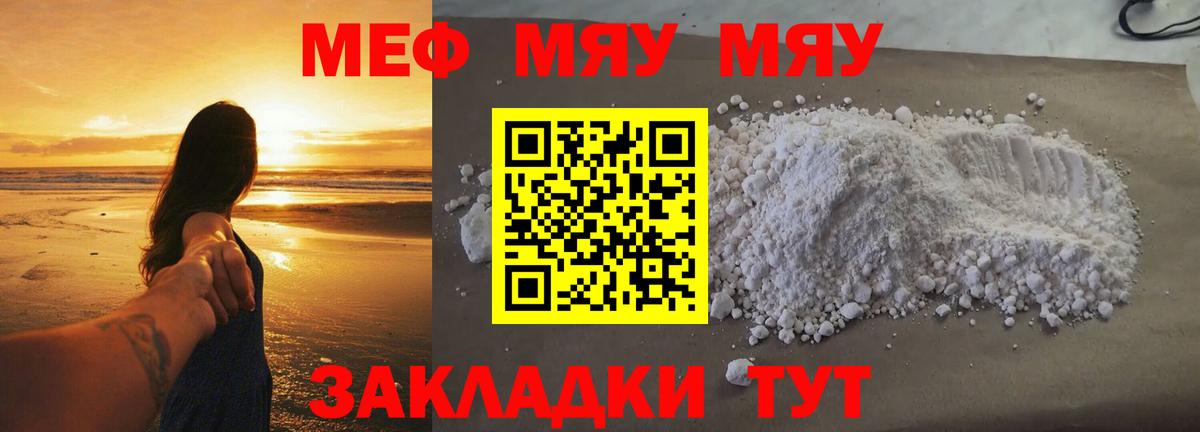 МЕФ  Алатырь