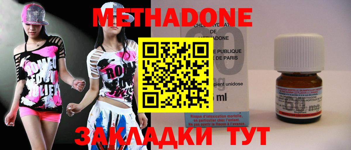 Алатырь  Метадон мёд  МЕТАДОН мёд  Вход с VPN 