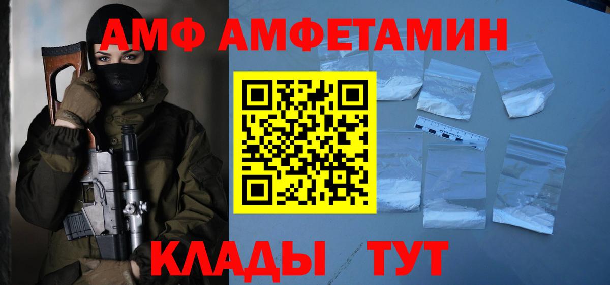 Алатырь  Первитин пудра  Первитин пудра  Вход с VPN 