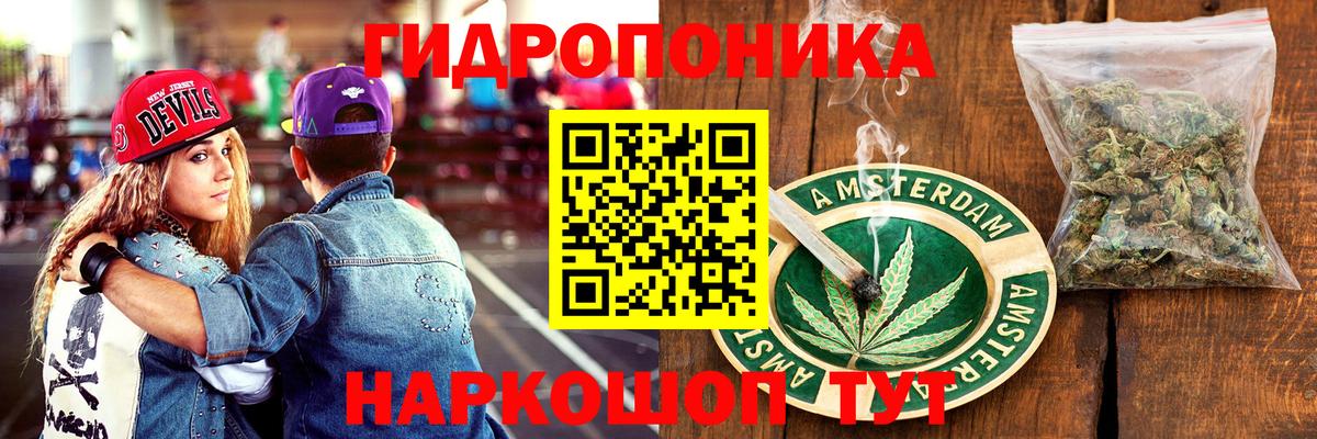Алатырь  Бошки Шишки THC 21%  Вход с VPN  МАРИХУАНА сатива  Бошки марихуана тримм 